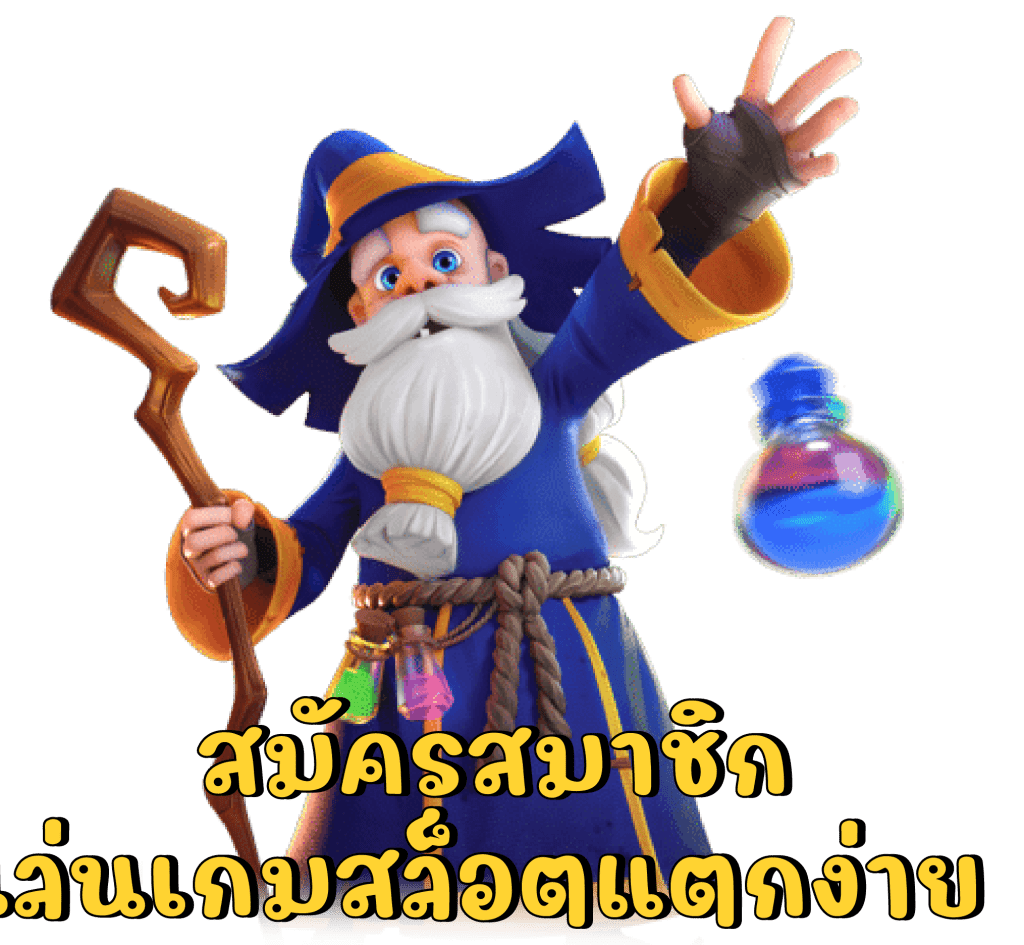 TEMMAX69 โค้ดเครดิตฟรี